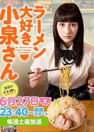 Recommendation: Ramen Daisuki Koizumi-san similar to Gokusen