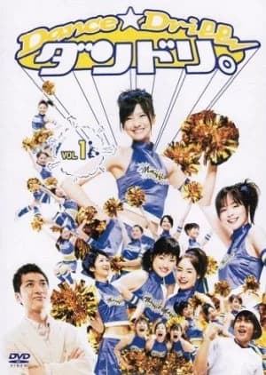 Recommendation: Dance Drill similar to Pumpkin Time