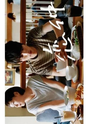 Recommendation: Love Relationship similar to Dr. Romantic Season 2