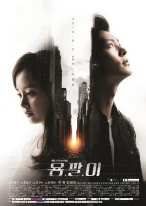 Recommendation: Yong Pal similar to Undercover Affair