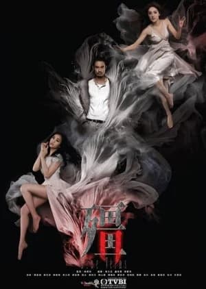 Recommendation: Blue Veins similar to MuTeLuv:  Fist Foot Fusion