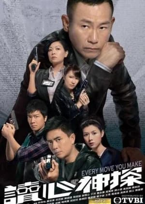 Recommendation: Every Move You Make similar to A Warm Jacket