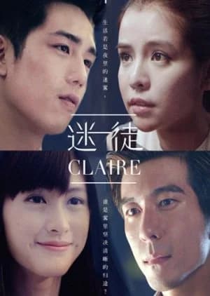 Lost? Me Too - Asian drama recommendation