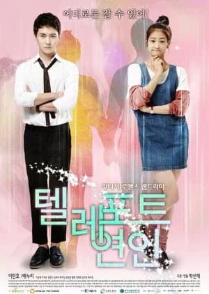 Recommendation: Teleport Love similar to My Security Guard Girlfriend