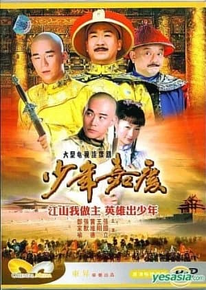 Recommendation: Shao Nian Jia Qing similar to Yeon Gae Somun