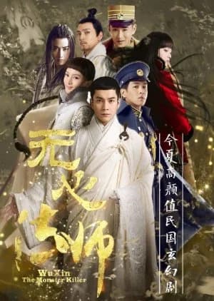 Recommendation: Wu Xin: The Monster Killer similar to Tale of the Nine-Tailed
