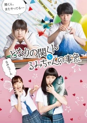 Recommendation: Tonari no Seki-Kun to Rumi-Chan no Jishou similar to Get Up