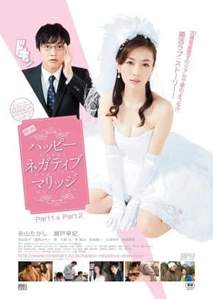 Recommendation: Happy Negative Marriage similar to Wingman
