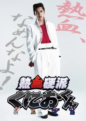 Recommendation: Renegade similar to Get Up