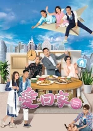 Recommendation: Come Home Love Season 2 similar to Oniyome Nikki