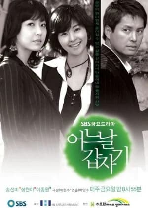One Day Suddenly - Asian drama recommendation