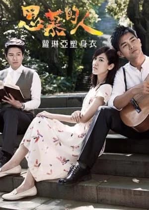 Recommendation: An Adopted Daughter similar to Spring Burning