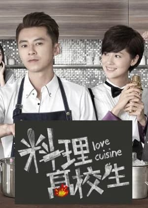 Recommendation: Love Cuisine similar to Hungry!
