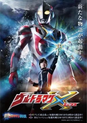 Recommendation: Ultraman X similar to TV Tale