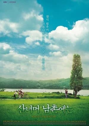 Recommendation: Hometown over the Hill similar to Diary (2018)