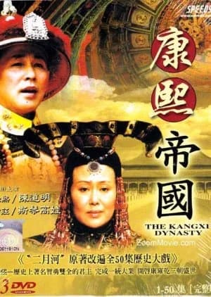 Recommendation: Kang Xi Dynasty similar to Royal Tramp