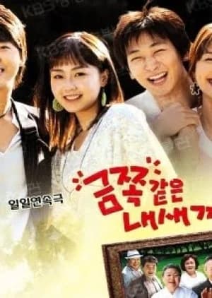 My Lovely Family - Asian drama recommendation
