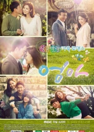 Mom (2015) - Asian drama recommendation