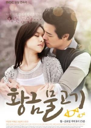 Recommendation: Golden Fish similar to Sweet Enemy