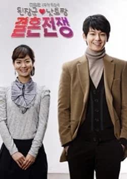 Recommendation: Hyunhaetan Marriage War similar to CHOCOLAT (2014)