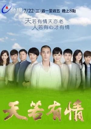 If God Loves - Asian drama recommendation