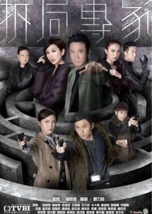 Recommendation: The Fixer similar to Hunted