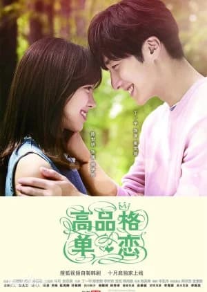 Recommendation: High-end Crush similar to Professional Single