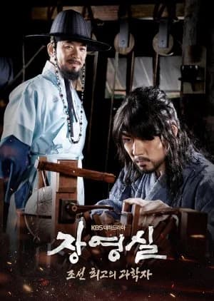 Recommendation: Jang Young Shil similar to Dawn of the Empire