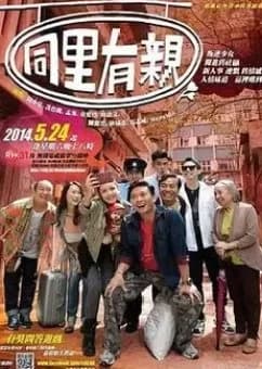 Recommendation: The Neighborhood similar to Nono's Bath