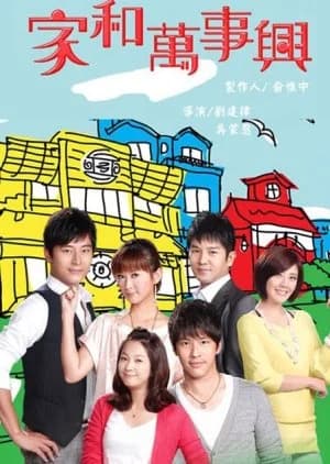 Recommendation: Lee's Family Reunion similar to Married But Available (2015)