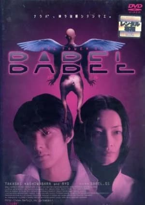 Recommendation: Babel (2002) similar to Treasure of Destiny