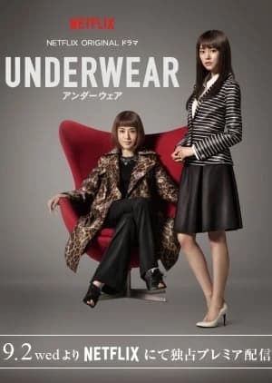 Recommendation: Underwear similar to Return the World to You