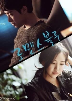 Recommendation: Romance Blue similar to The Art of Seduction (2008)