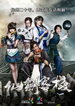 Recommendation: Pal Inn similar to Great Journey of Teenagers