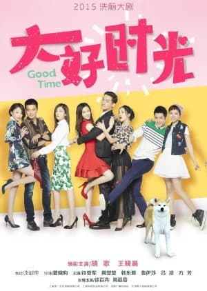 Good Time - Asian drama recommendation