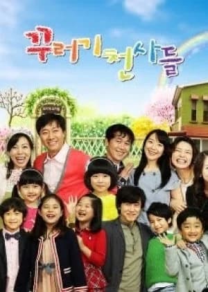 Recommendation: Naughty Angels similar to Get Up