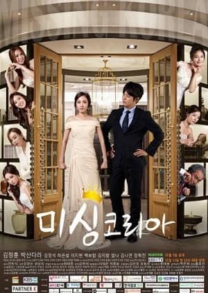 Recommendation: Missing Korea similar to Paparazzi Girlfriend