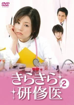 Recommendation: Kirakira Kenshui similar to Around 40