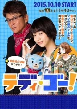 Teddy Go! - Asian drama recommendation