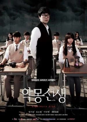 Recommendation: Nightmare Teacher similar to Who's Your Daddy?
