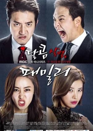 Recommendation: Sweet, Savage Family similar to Vincenzo