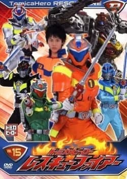 Recommendation: Tomica Hero: Rescue Fire similar to Zakkuri Senshi Piramekid