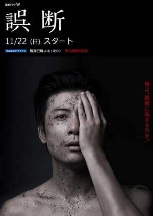 Recommendation: Godan similar to Galileo