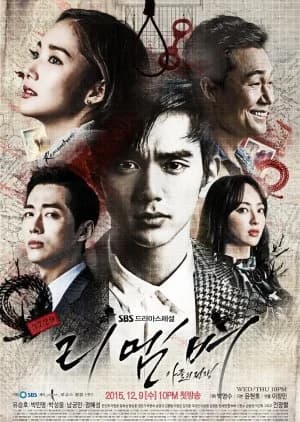 Recommendation: Remember: War of the Son similar to Money Flower