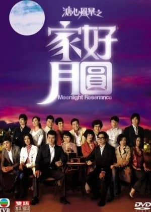 Recommendation: Moonlight Resonance similar to The Rose