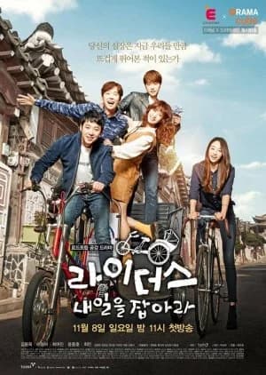 Recommendation: Riders: Catch Tomorrow similar to Good Time