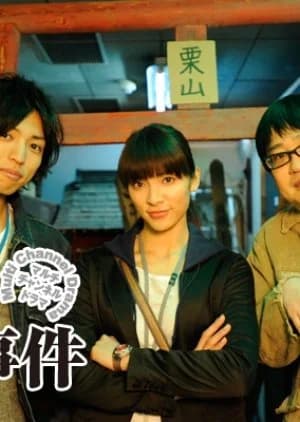 Recommendation: Asadora Satsujin Jiken similar to Ms. Perfect