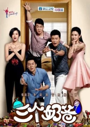 Recommendation: Three Dads similar to Let Me into Your Heart