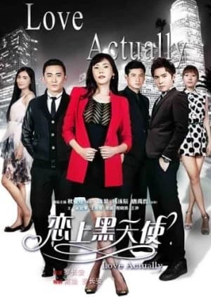 Recommendation: Love Actually (2015) similar to Old Boy