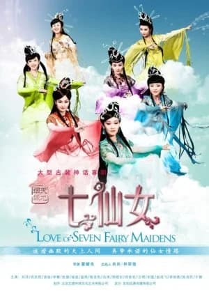Recommendation: Love of Seven Fairy Maidens similar to Fu Shi Xian Yi Bu Ran Chen